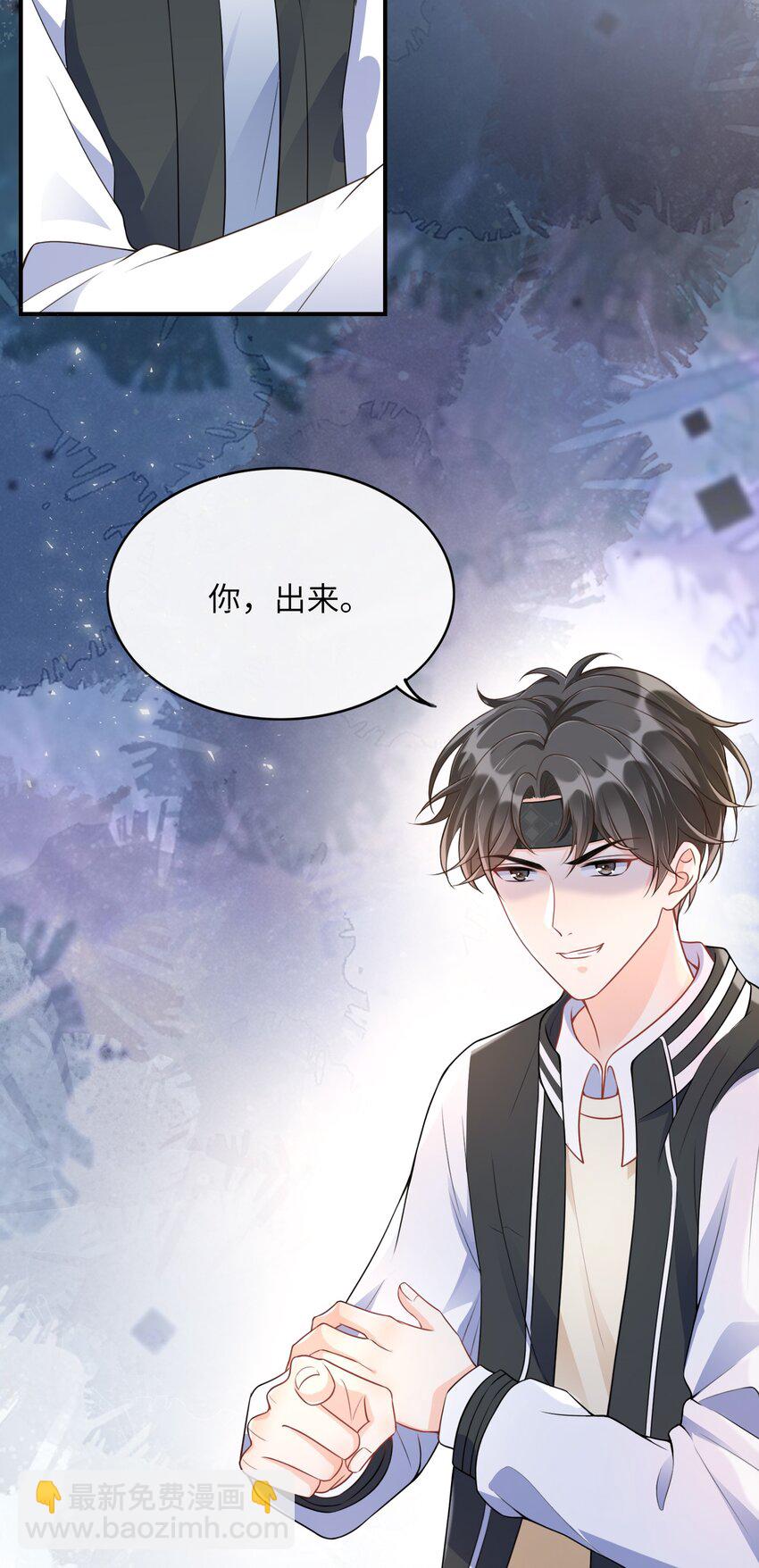 002 阴差阳错的告白53