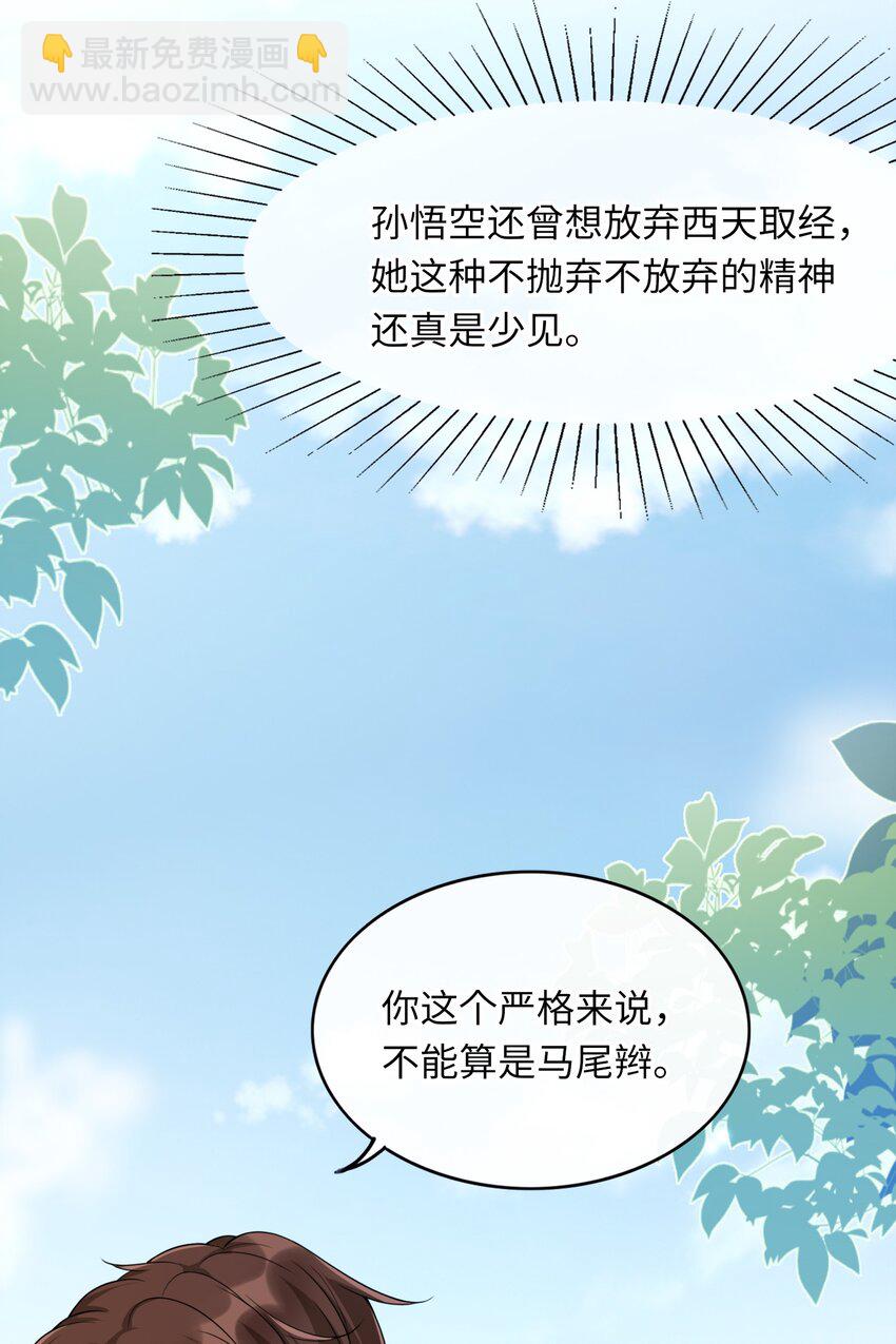 002 阴差阳错的告白7