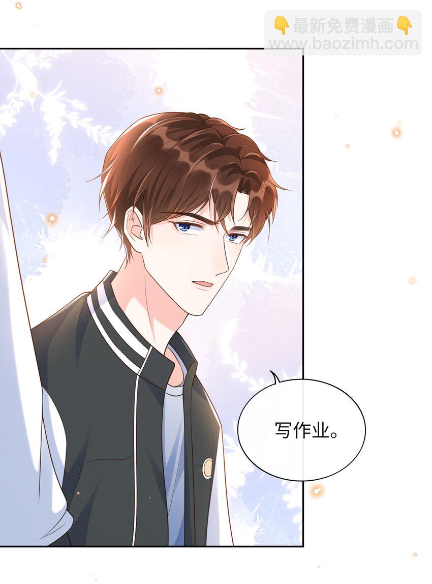 004 打了还不得赖我一辈子？12