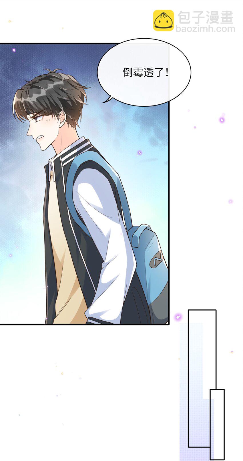 004 打了还不得赖我一辈子？14