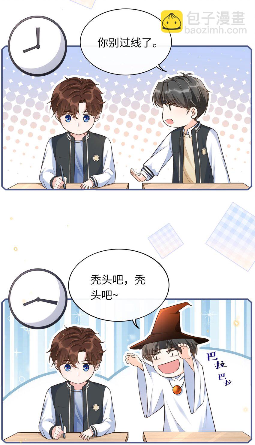 004 打了还不得赖我一辈子？22