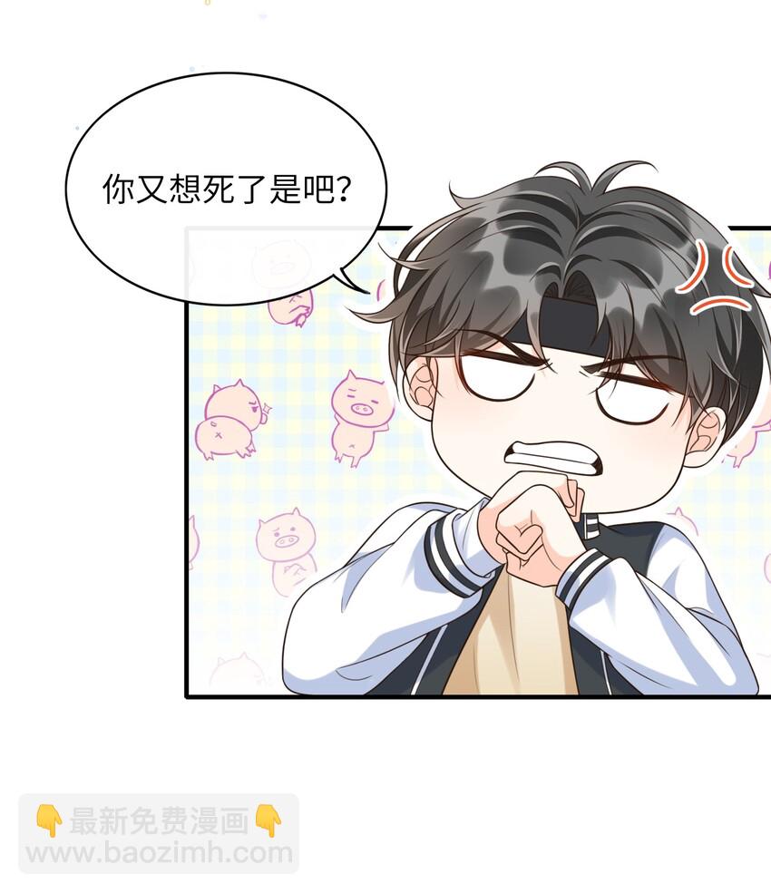 004 打了还不得赖我一辈子？28