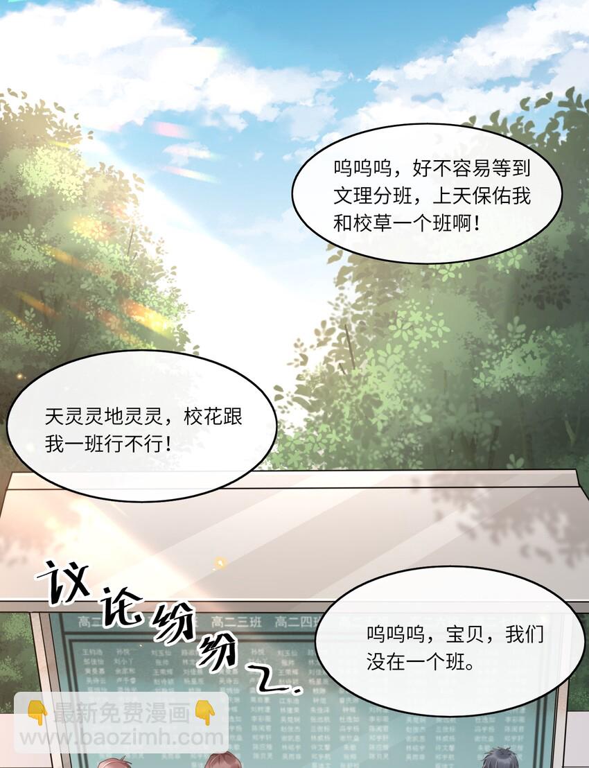004 打了还不得赖我一辈子？3