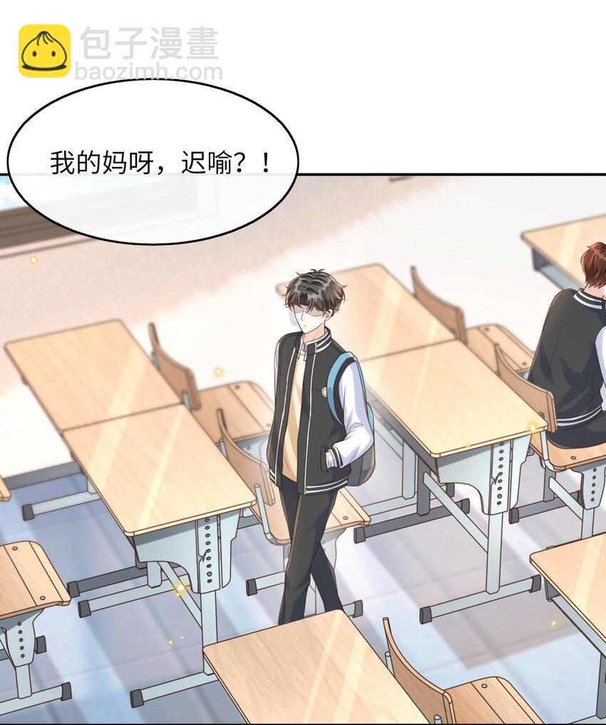 004 打了还不得赖我一辈子？9