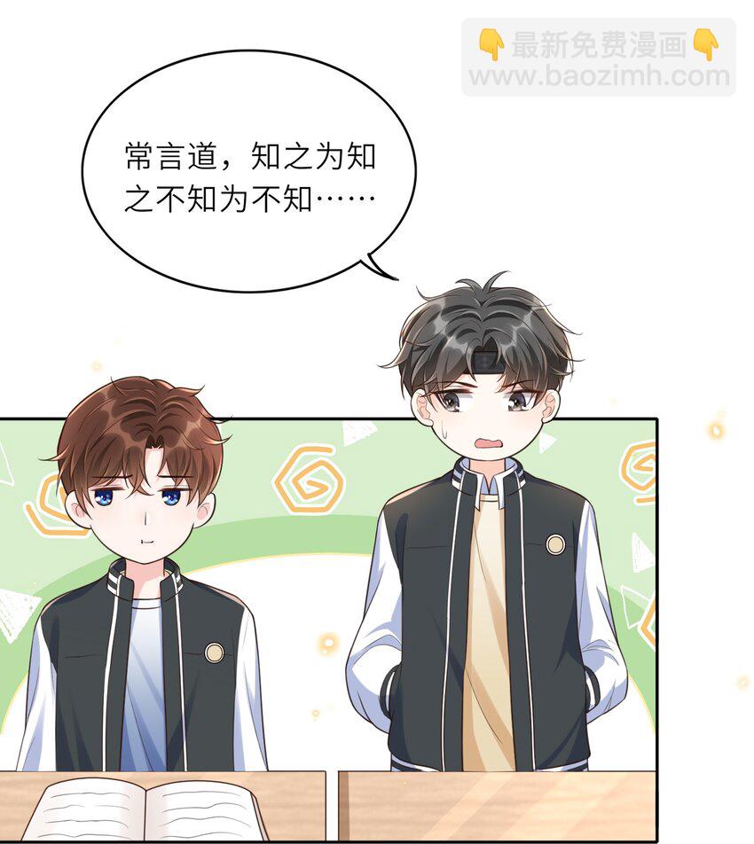 005 是我单方面喜欢他！14