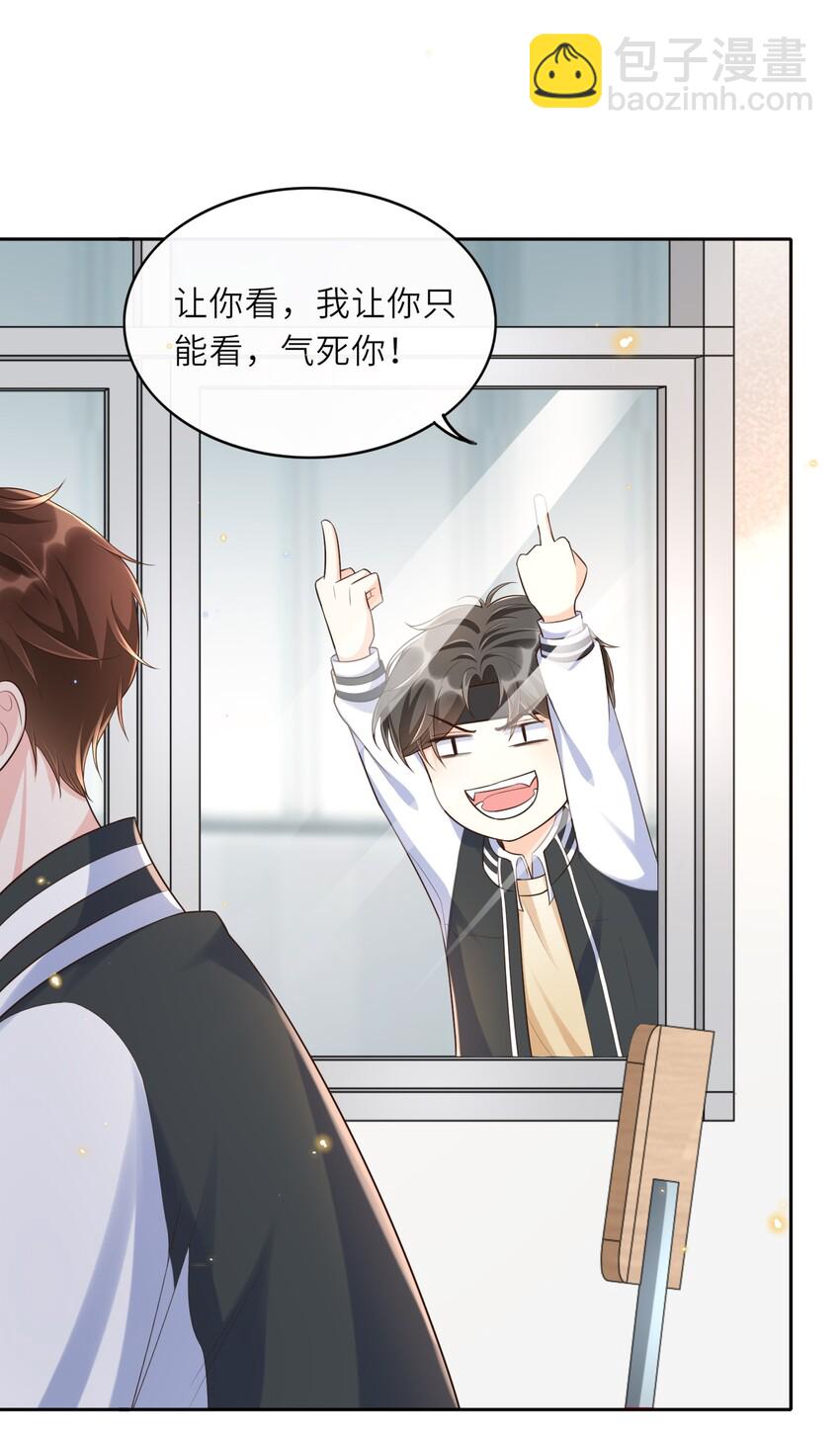 005 是我单方面喜欢他！20