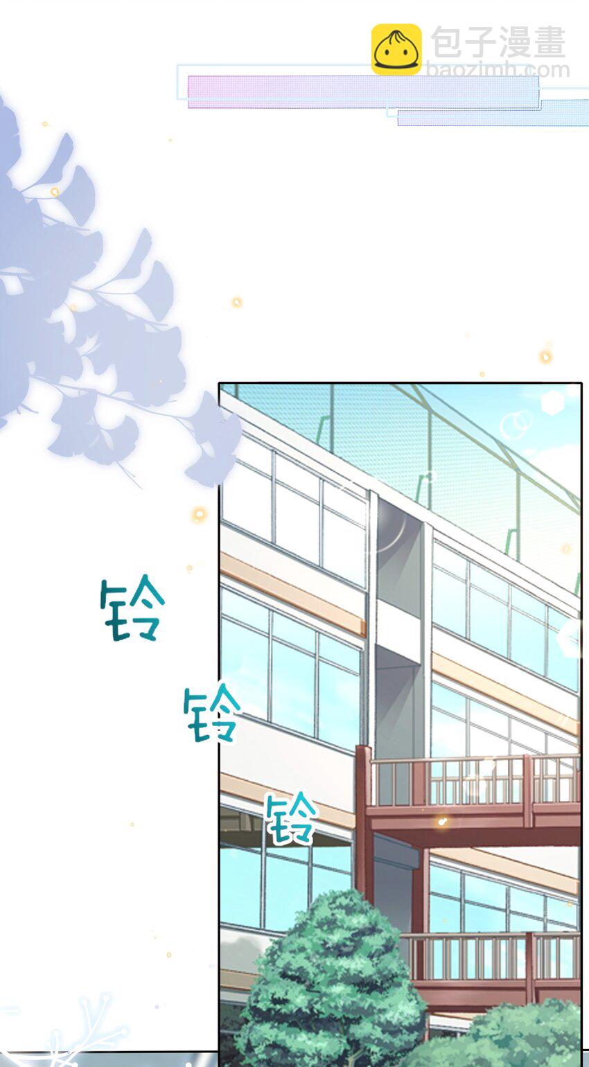 005 是我单方面喜欢他！27