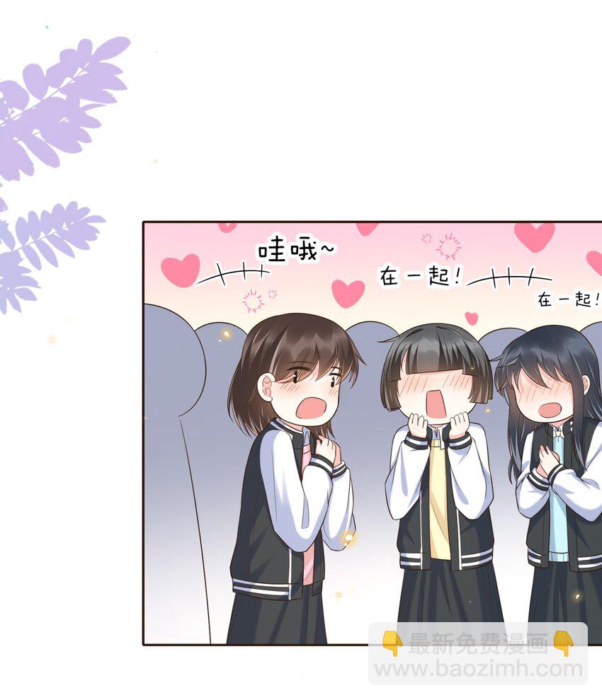 005 是我单方面喜欢他！34