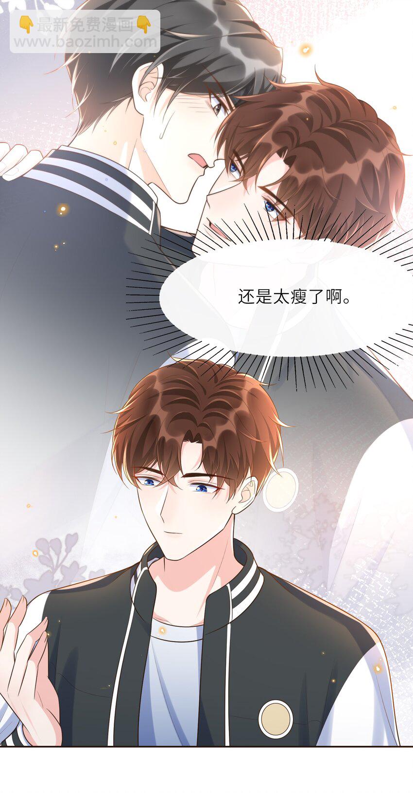 005 是我单方面喜欢他！45