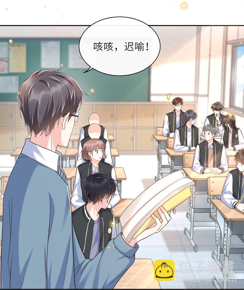 005 是我单方面喜欢他！5