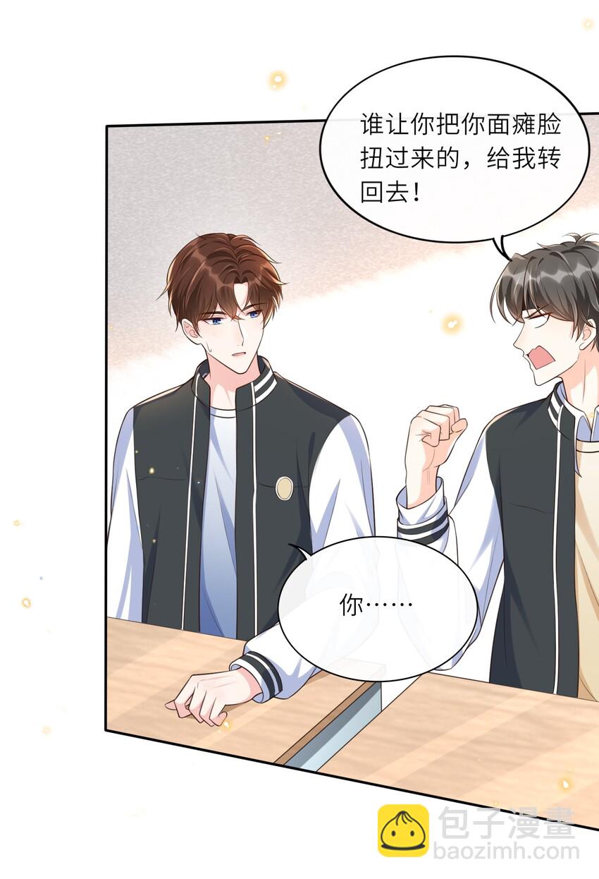 005 是我单方面喜欢他！7