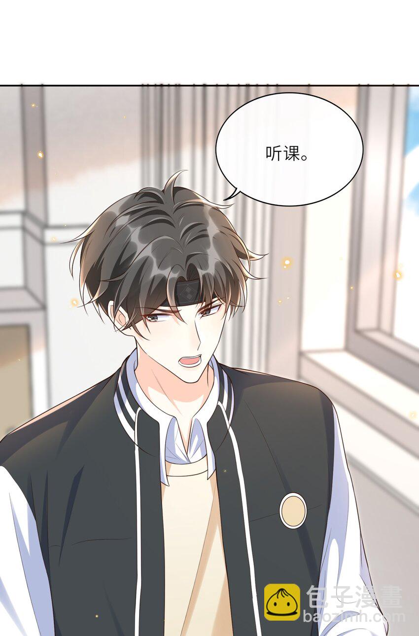 005 是我单方面喜欢他！9