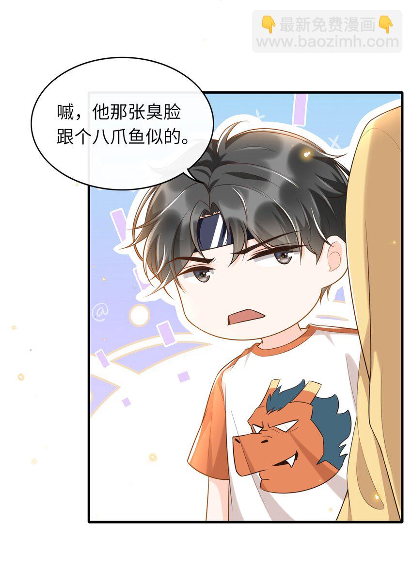 009 牵手13