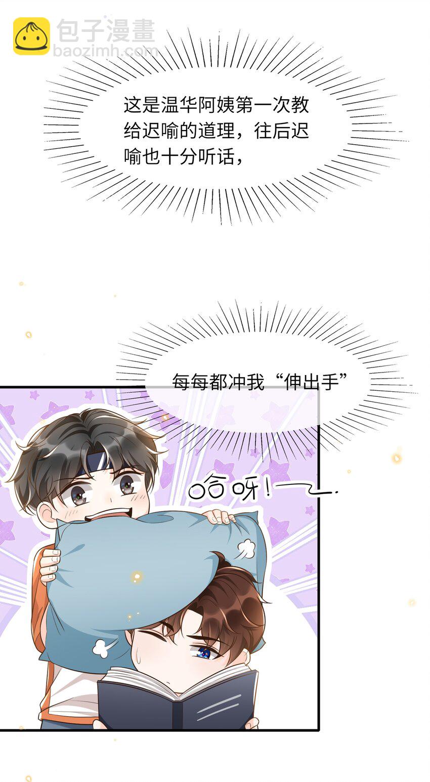 009 牵手19