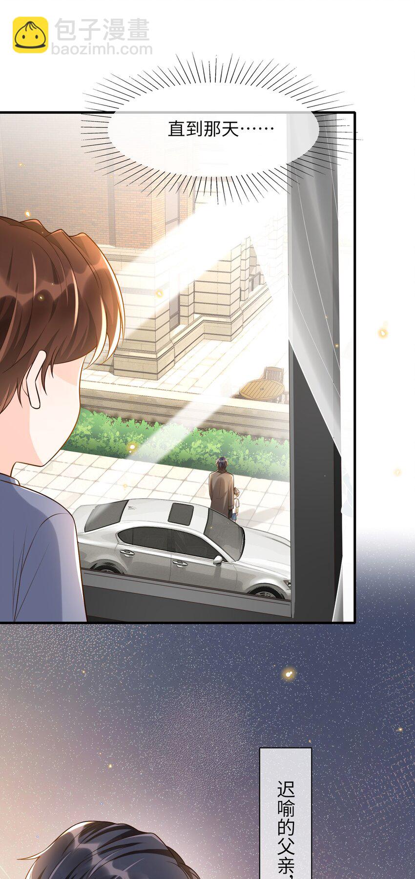 009 牵手21