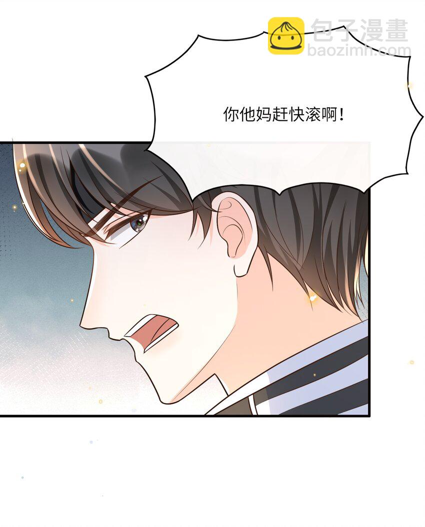 015 再碰他一下试试！11