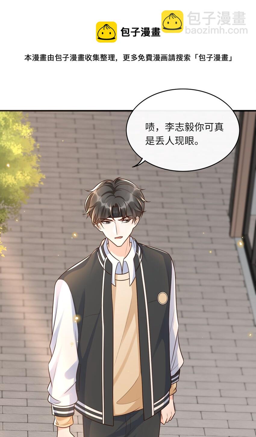 015 再碰他一下试试！19