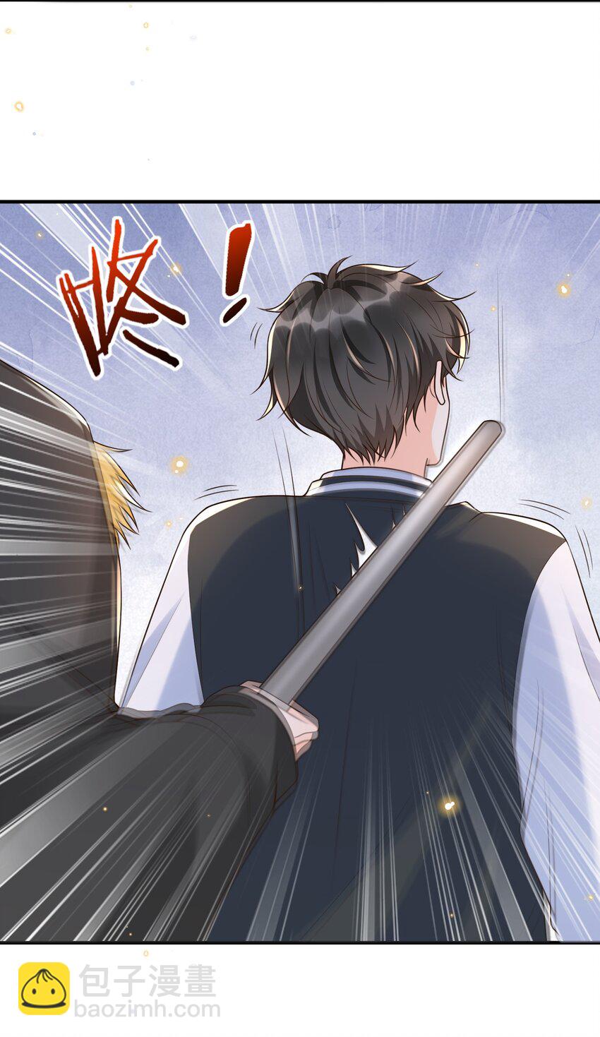 015 再碰他一下试试！26