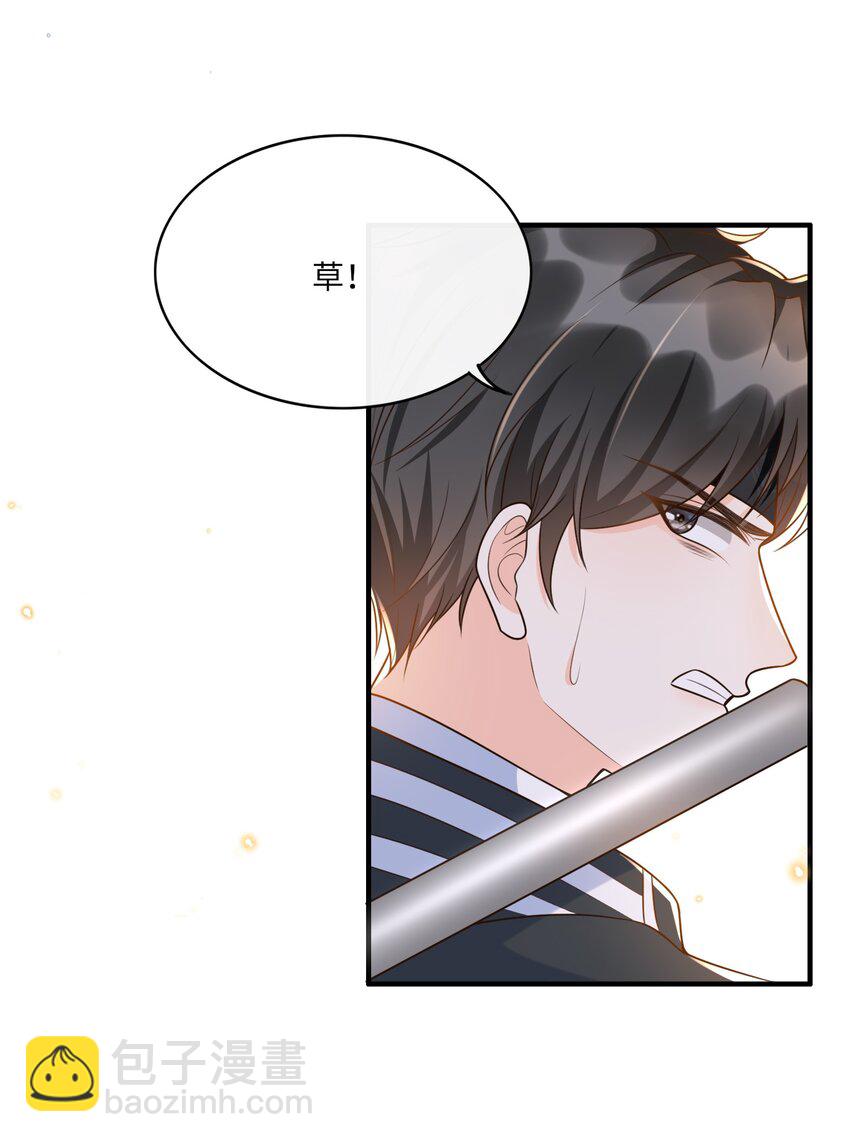 015 再碰他一下试试！27