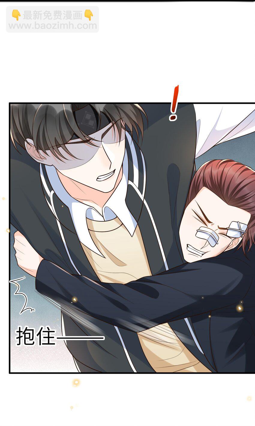 015 再碰他一下试试！29