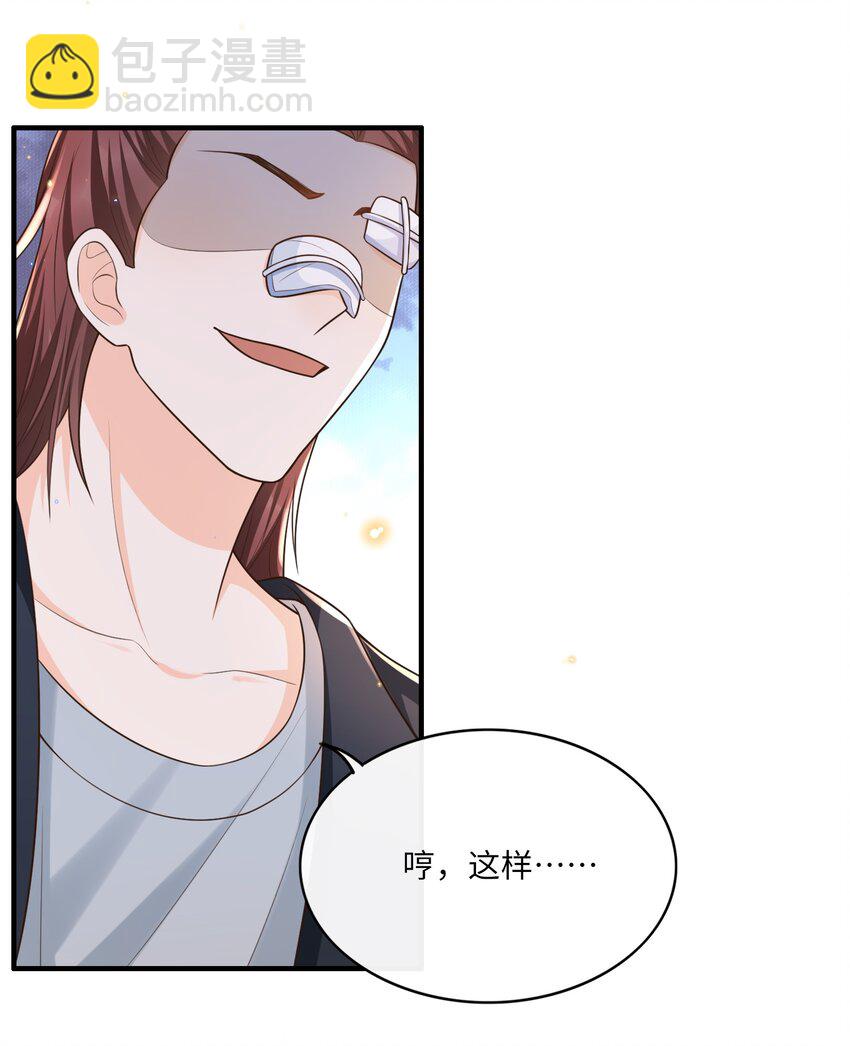 015 再碰他一下试试！3