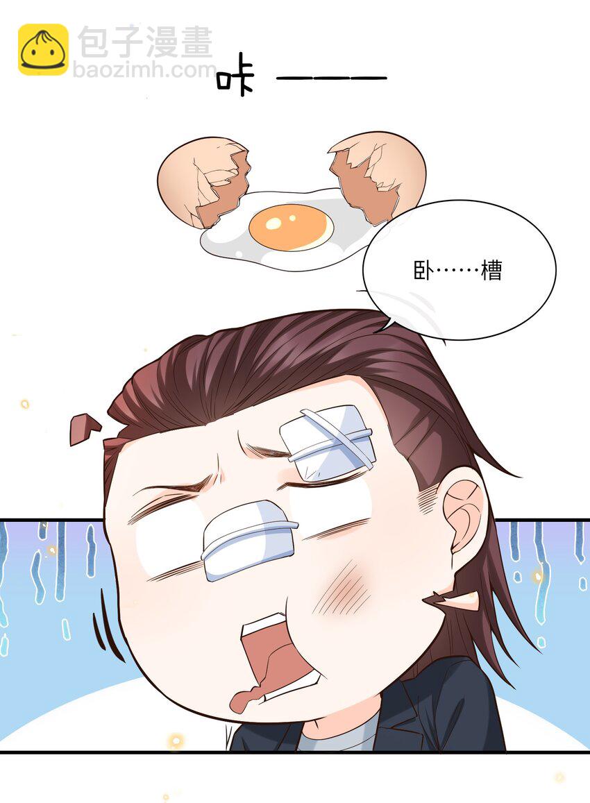 015 再碰他一下试试！35