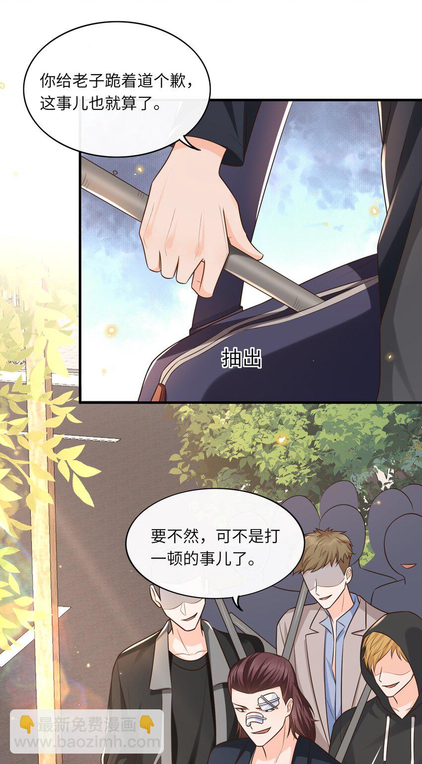 015 再碰他一下试试！4