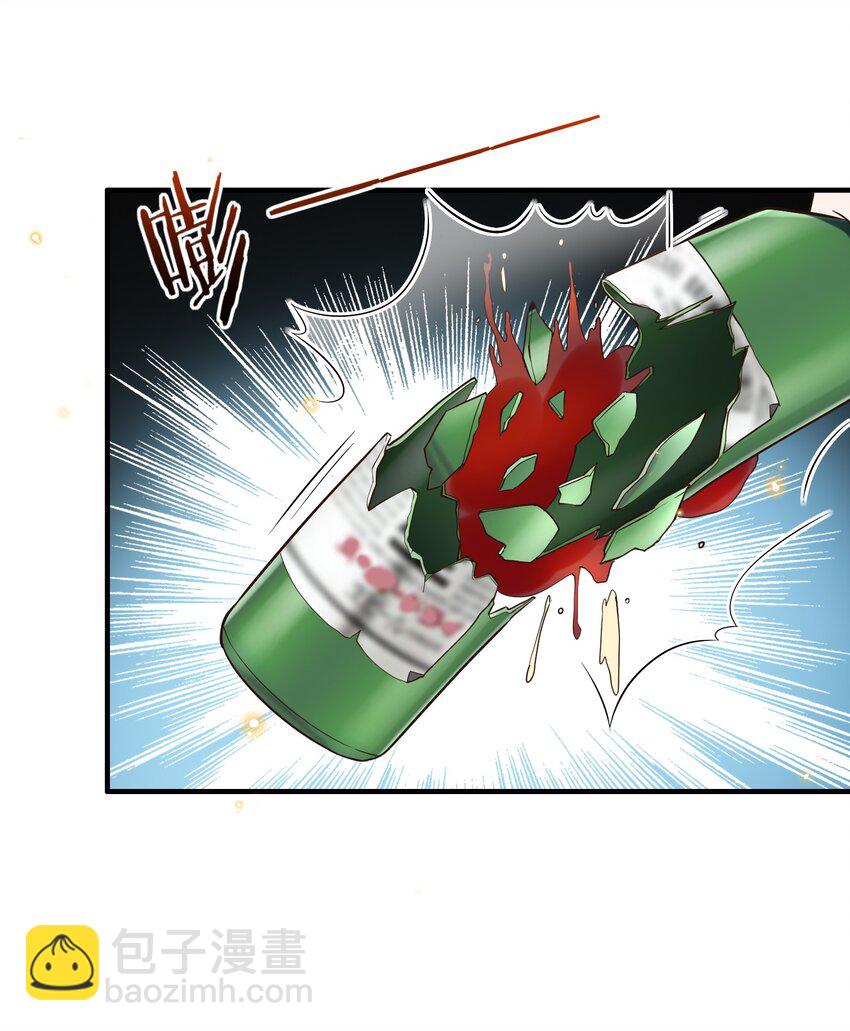 015 再碰他一下试试！40