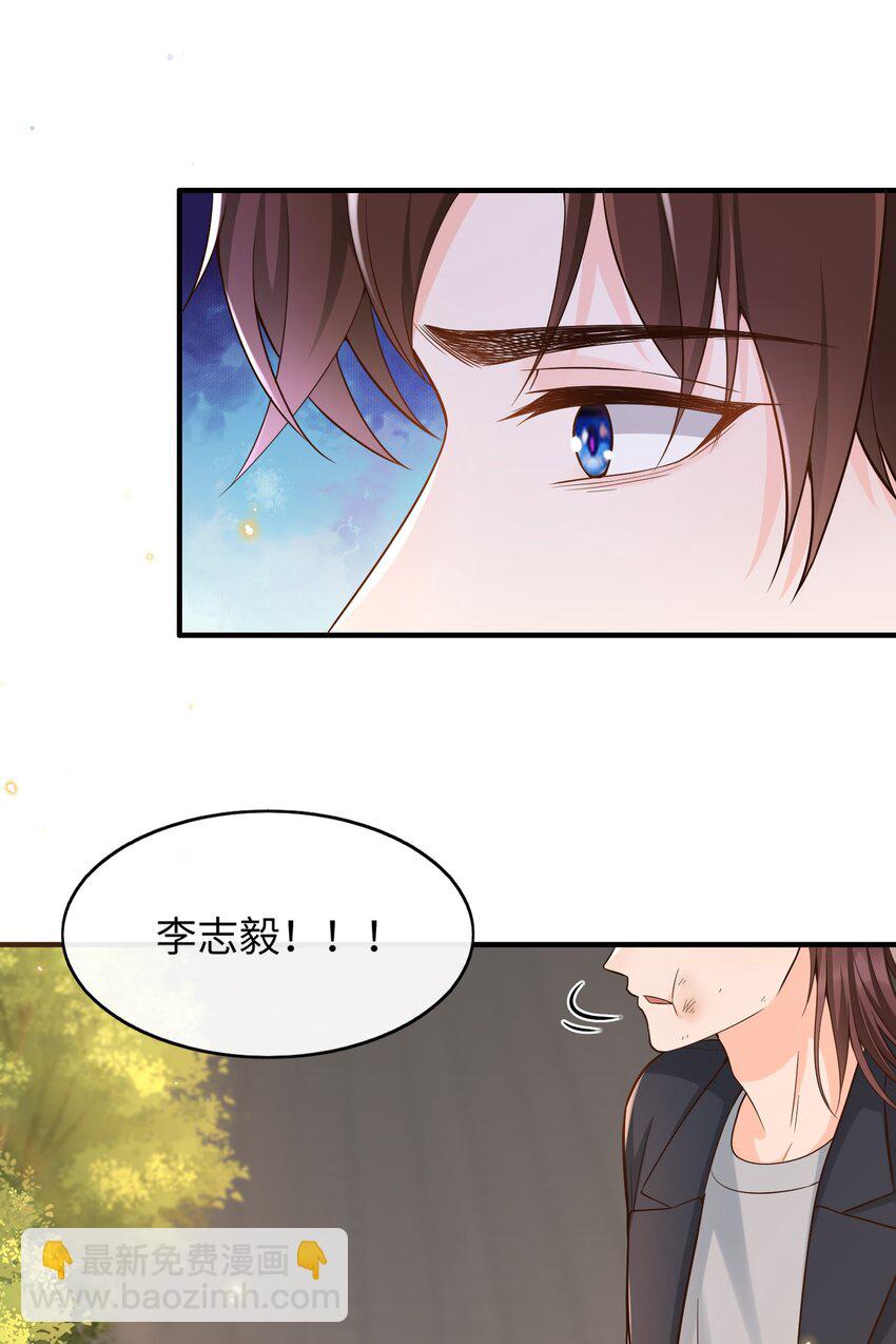 015 再碰他一下试试！44
