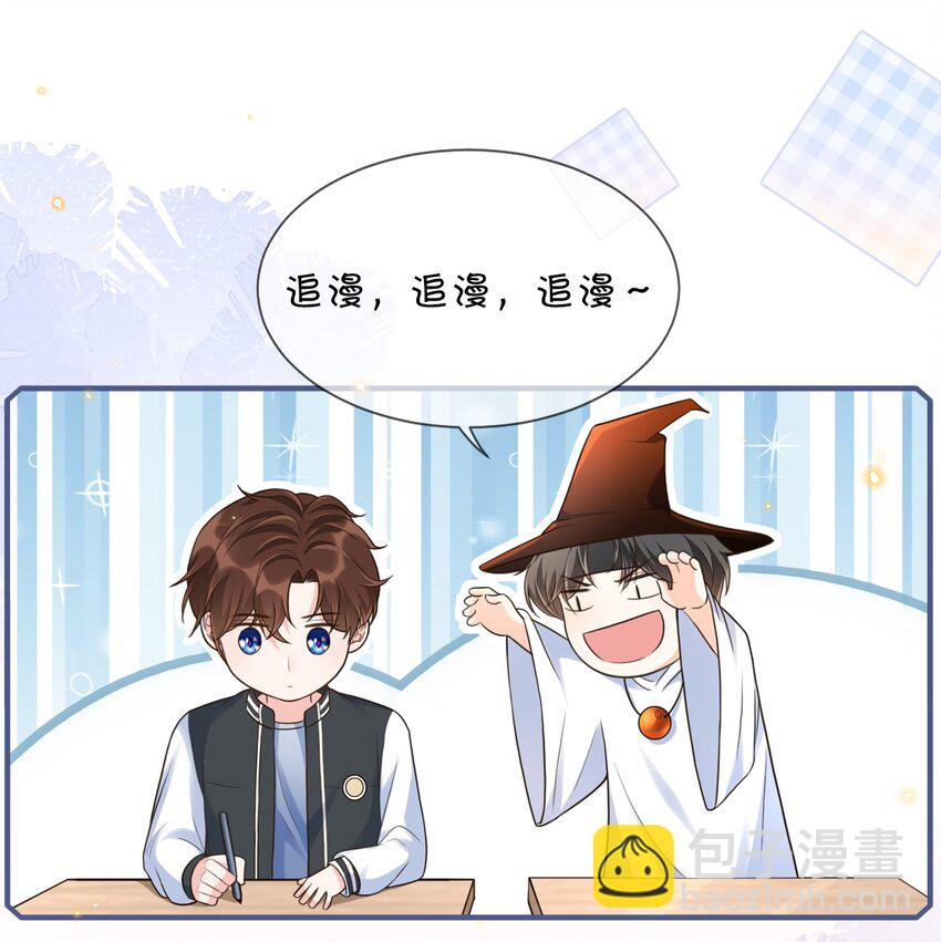 015 再碰他一下试试！47