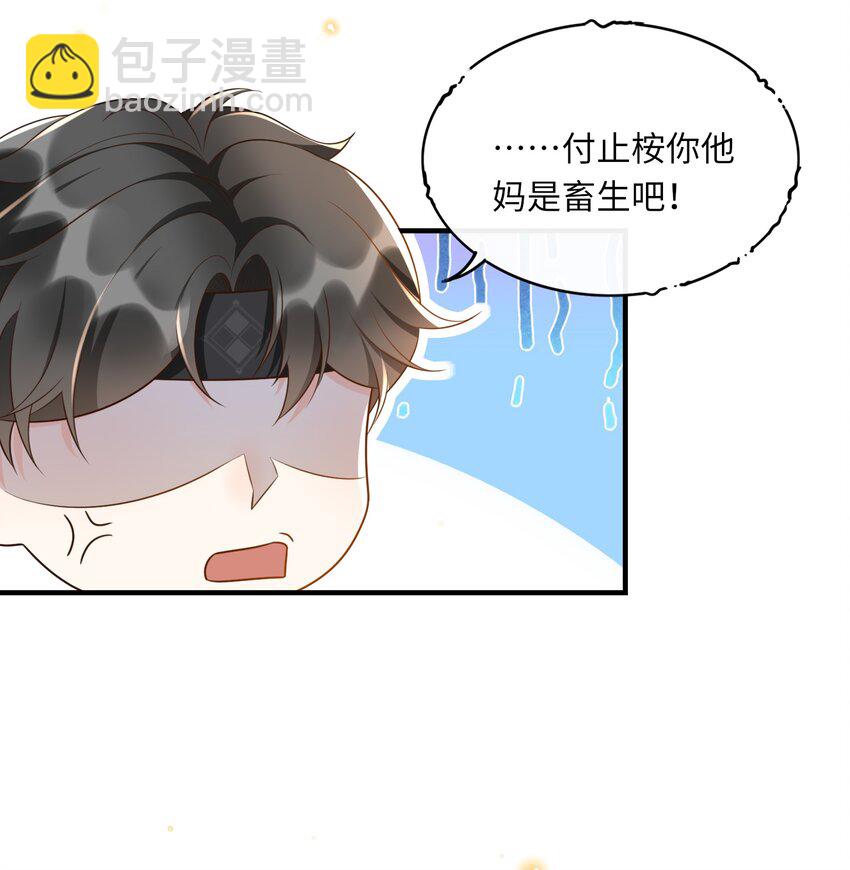 016 你求我！22