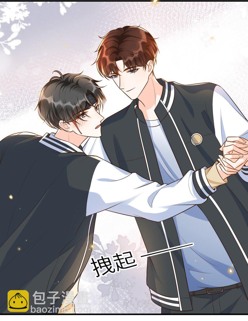016 你求我！23