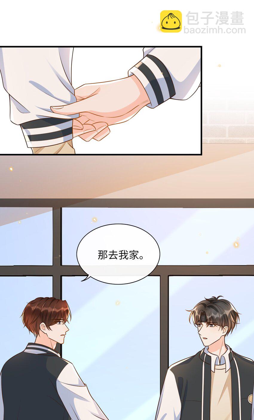 016 你求我！27