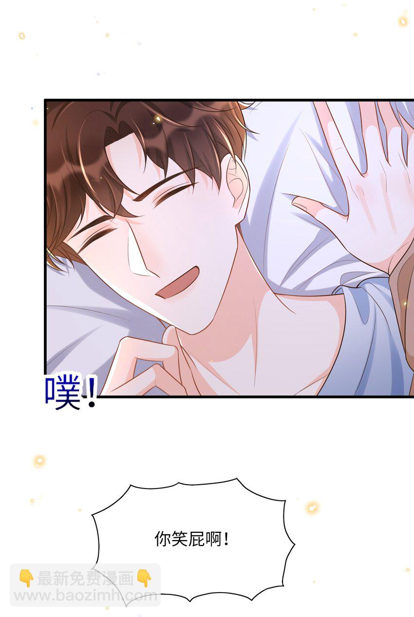 020 真是个磨人的小妖精11