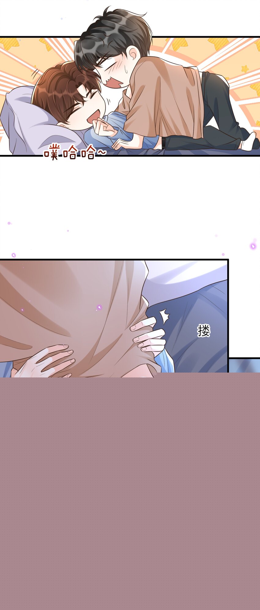 020 真是个磨人的小妖精12