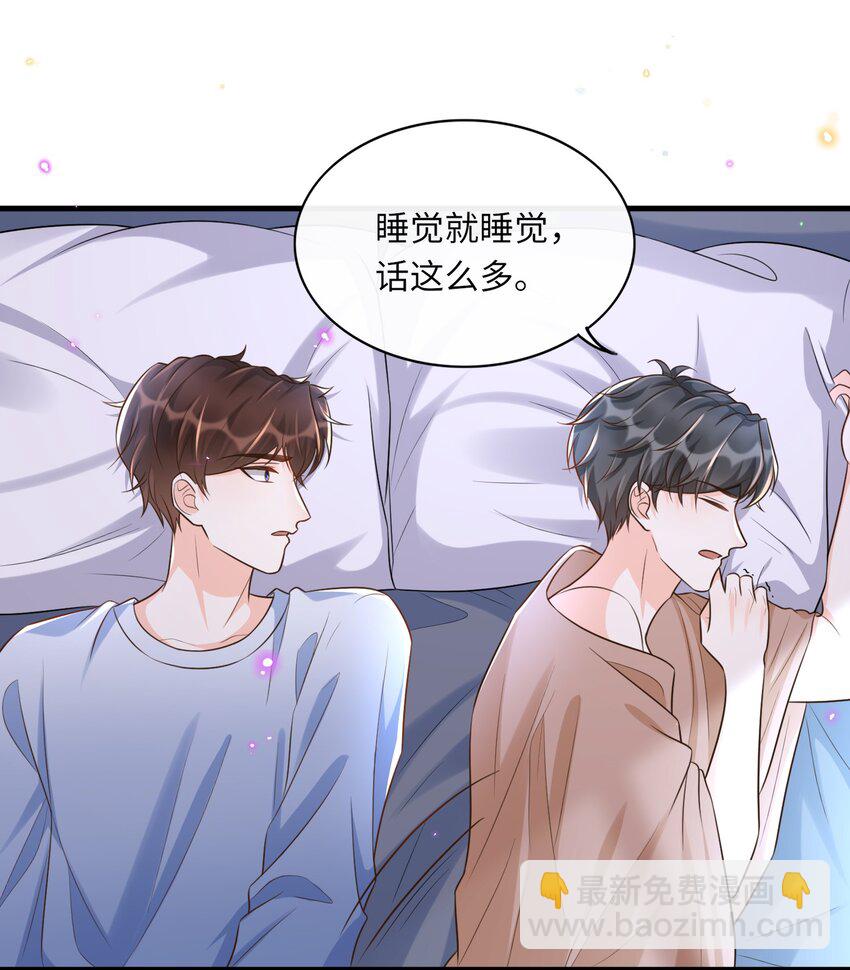 020 真是个磨人的小妖精14