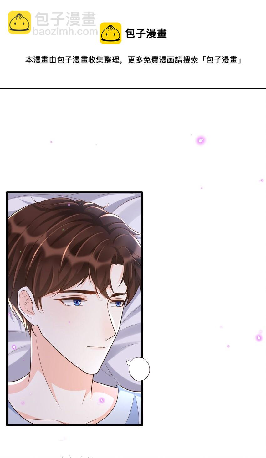 020 真是个磨人的小妖精15