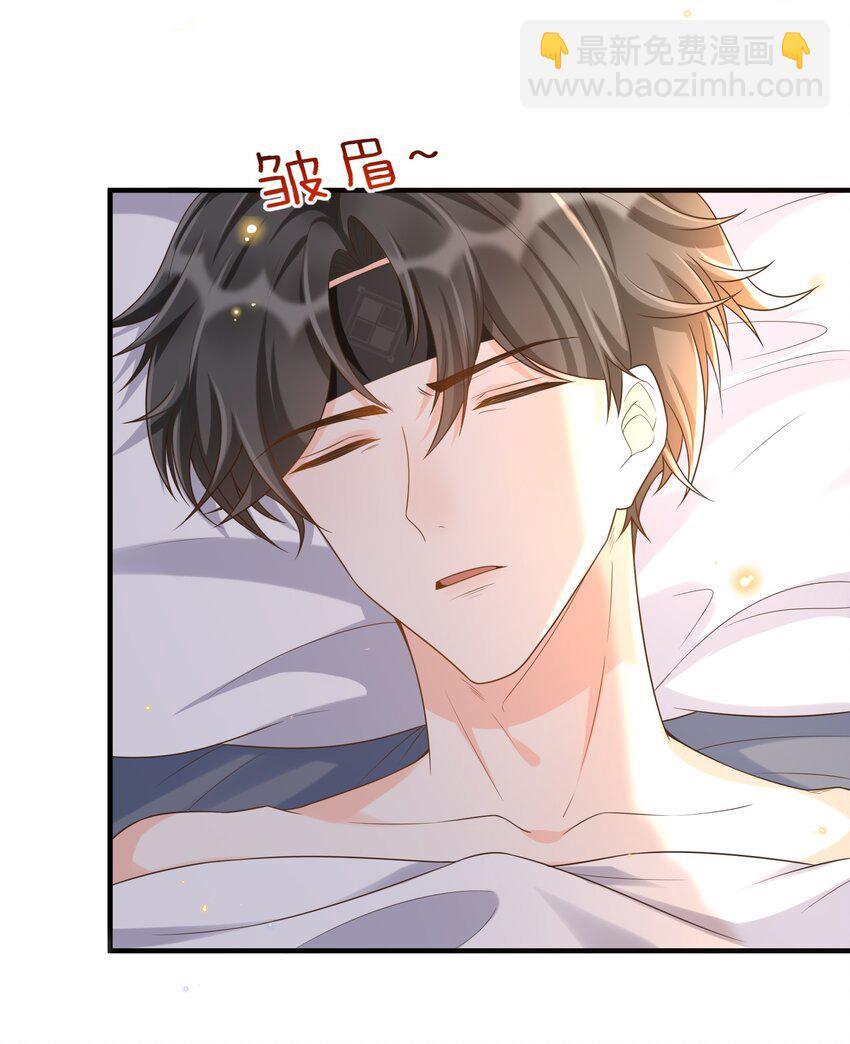 020 真是个磨人的小妖精20