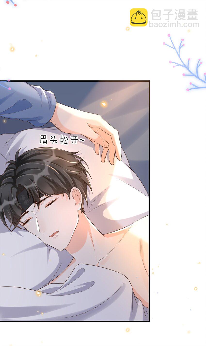 020 真是个磨人的小妖精25