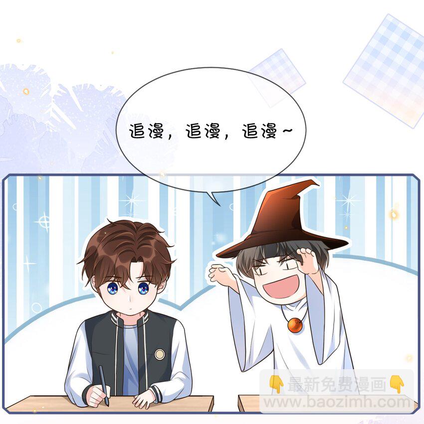 020 真是个磨人的小妖精28