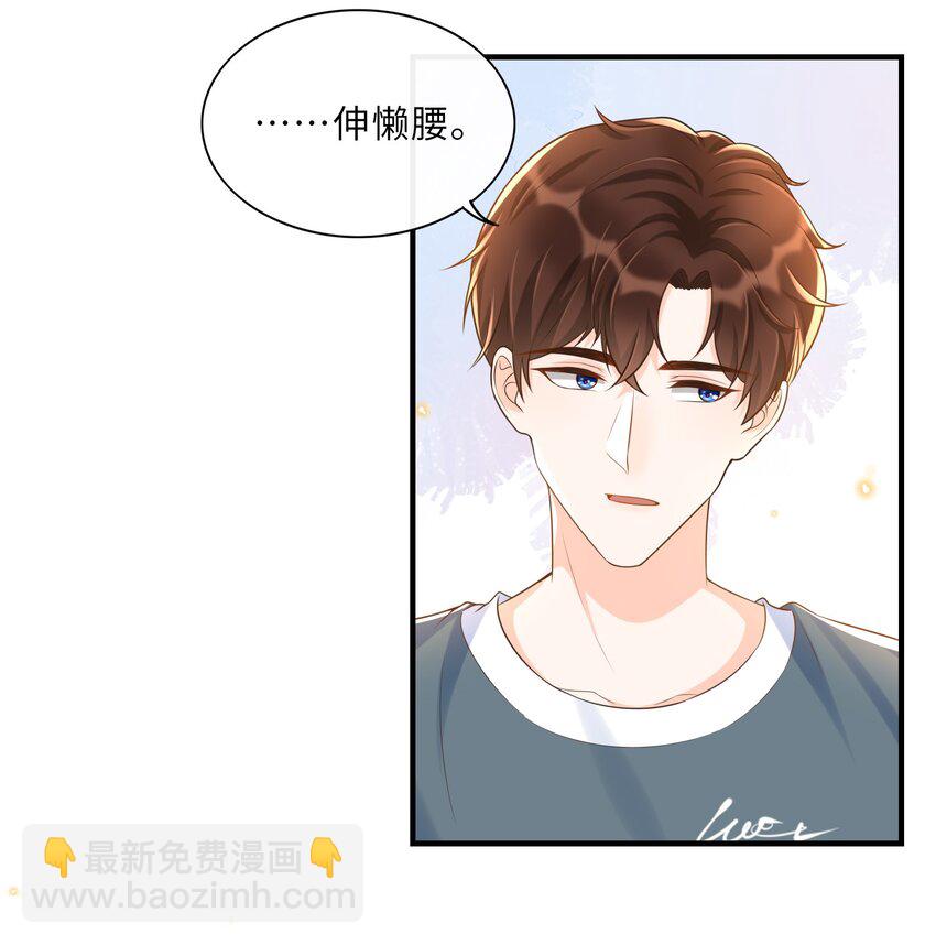 022 担心我对你干～坏～事？1