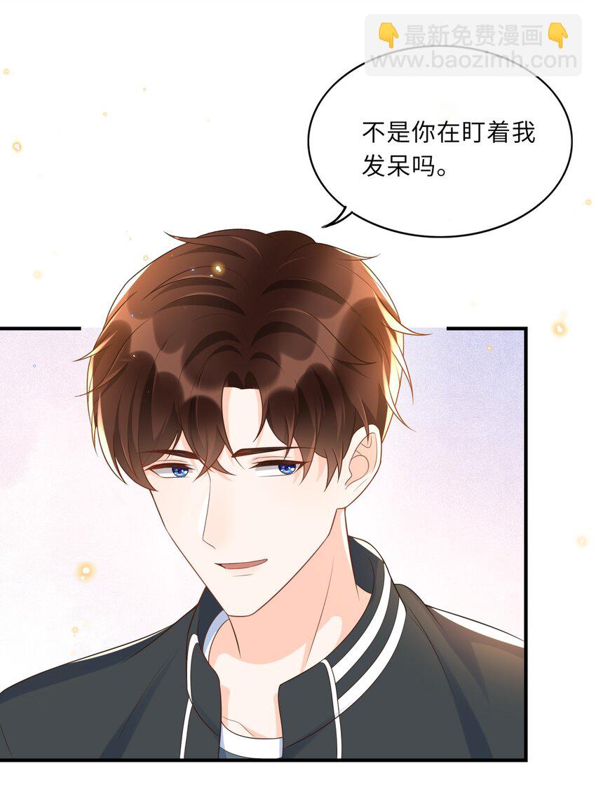 022 担心我对你干～坏～事？15