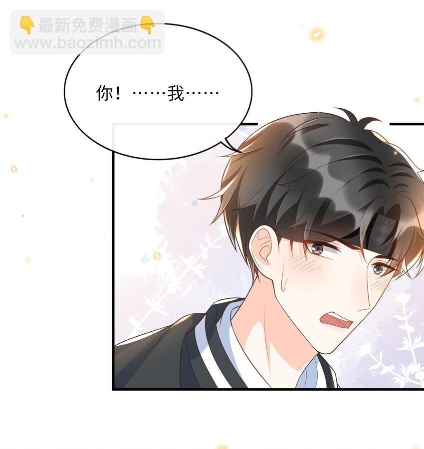022 担心我对你干～坏～事？16
