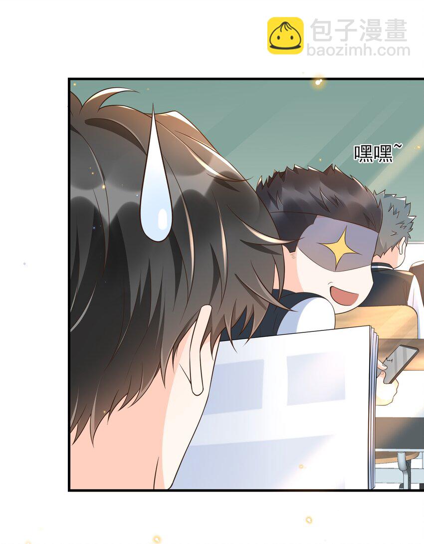 022 担心我对你干～坏～事？20