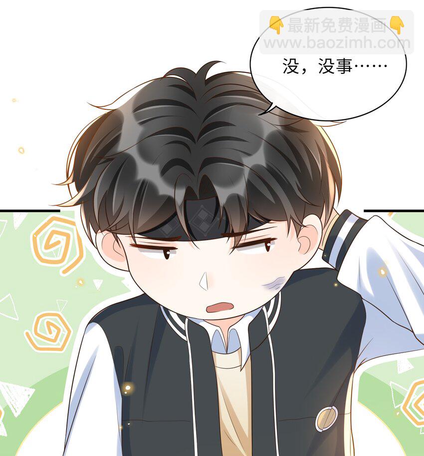 022 担心我对你干～坏～事？26