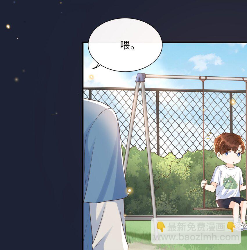 022 担心我对你干～坏～事？8