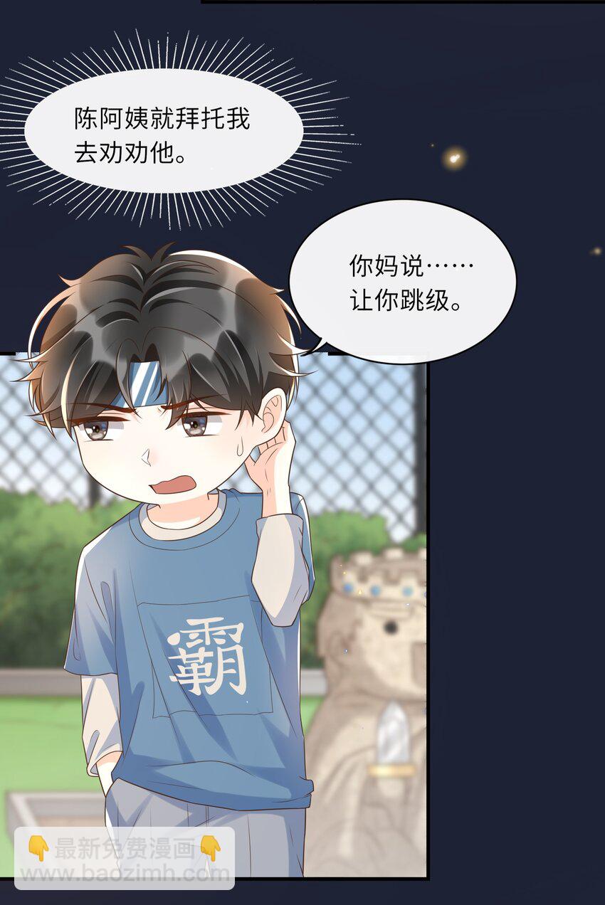 022 担心我对你干～坏～事？9