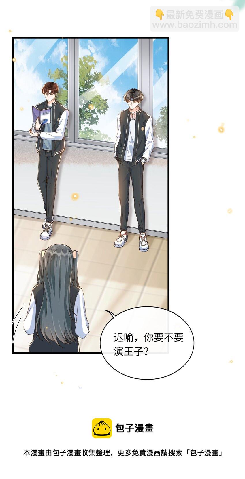 033 就不让你如意，哼！20