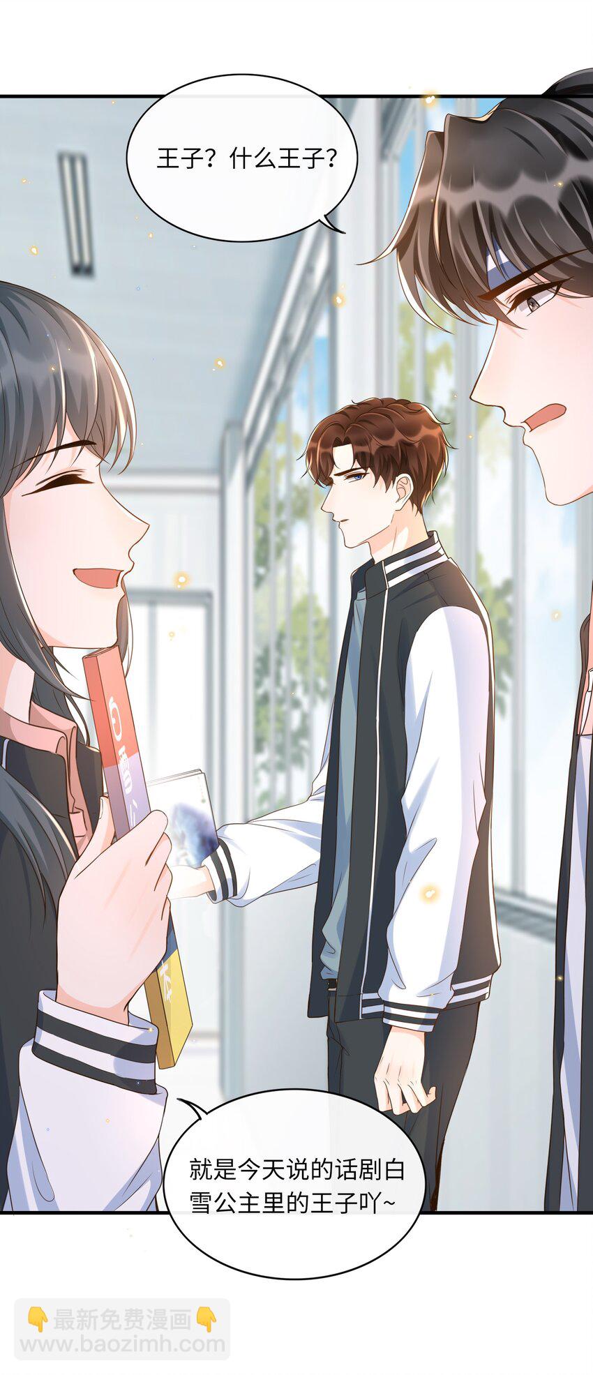 033 就不让你如意，哼！22