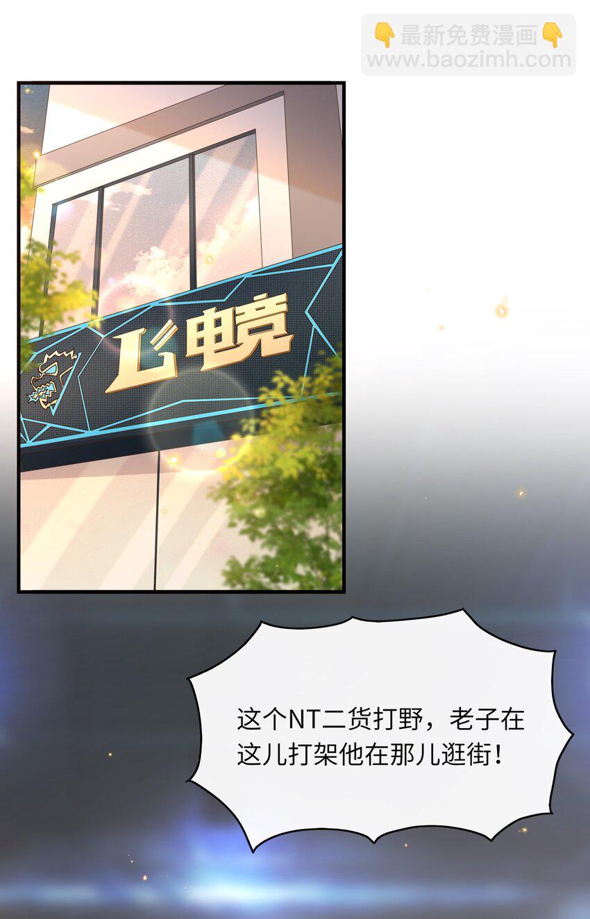 035 付止桉好……好香11